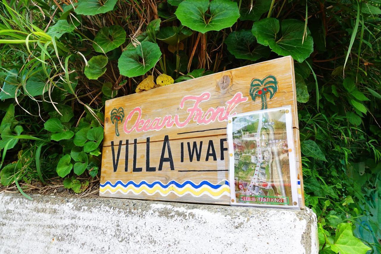 Minami Bousou Ocean Front Vila Iwafune Isumi Exterior foto